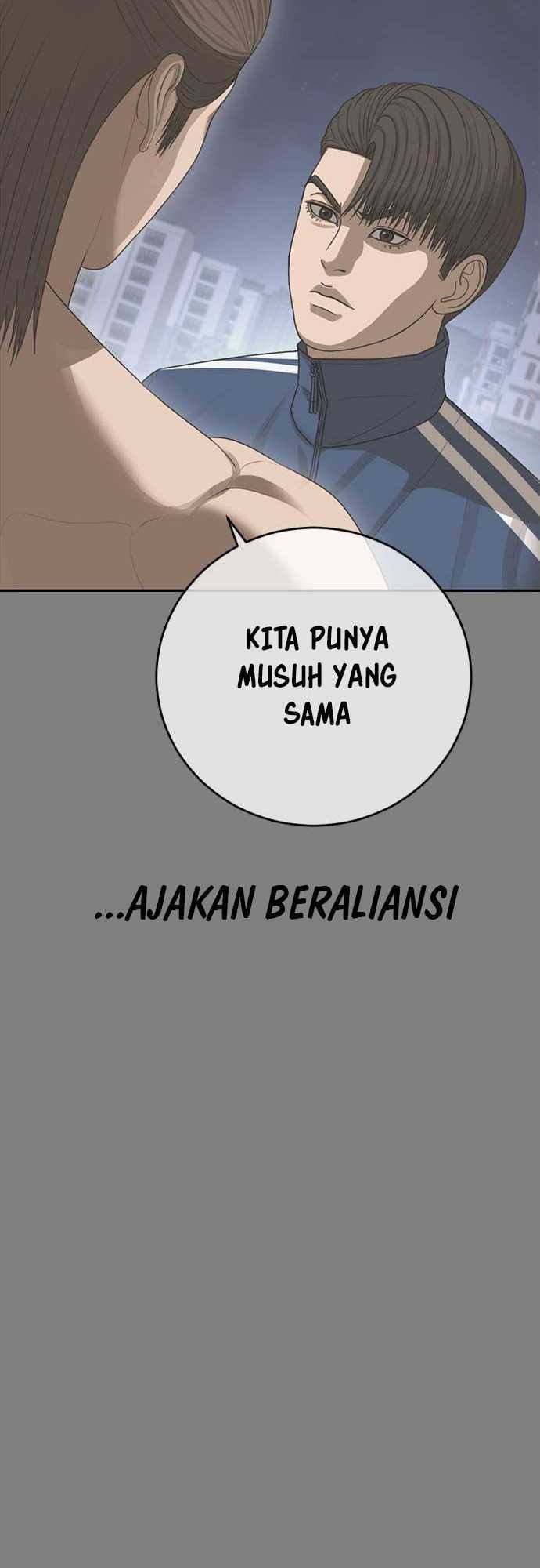 Ulzzang Generation Bab 45 halaman 11
