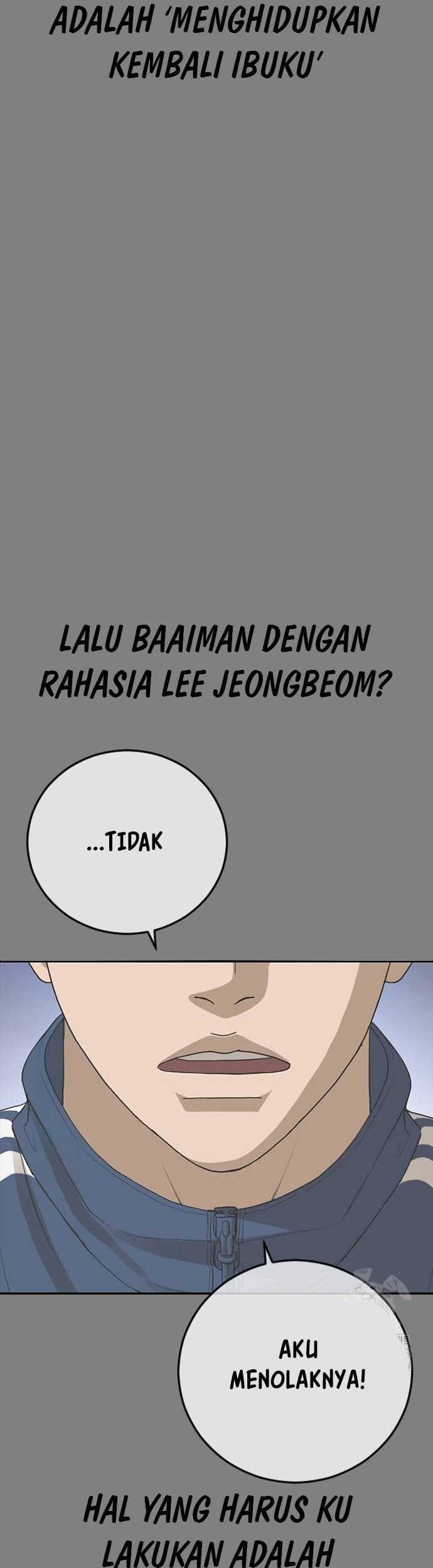 Ulzzang Generation Bab 45 halaman 14