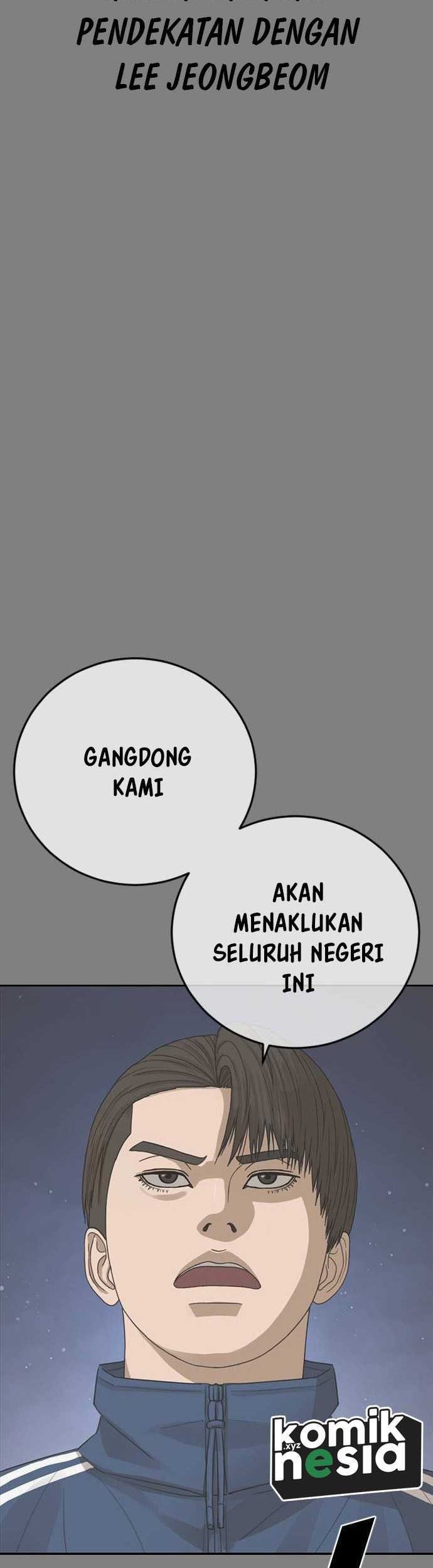Ulzzang Generation Bab 45 halaman 15