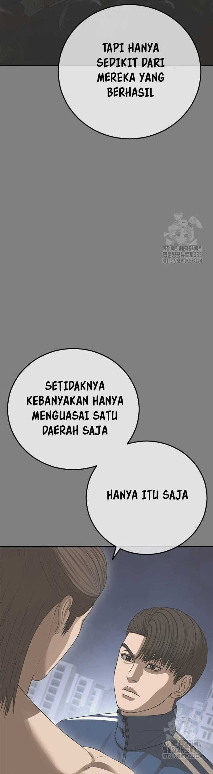 Ulzzang Generation Bab 45 halaman 25
