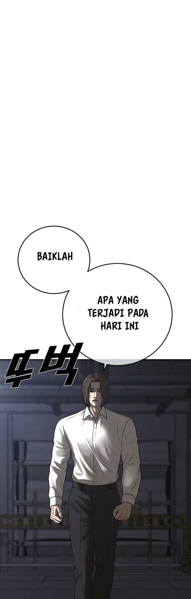 Ulzzang Generation Bab 47 halaman 17