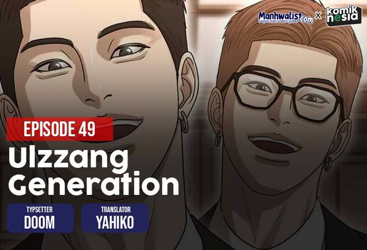 Ulzzang Generation Bab 49 halaman 1