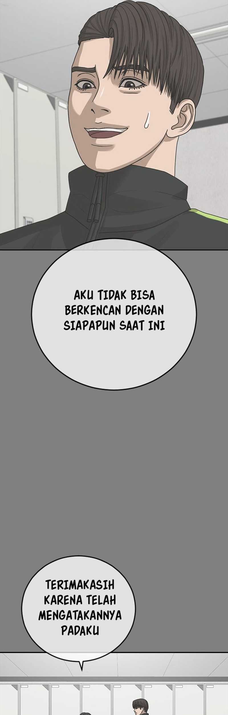 Ulzzang Generation Bab 49 halaman 12