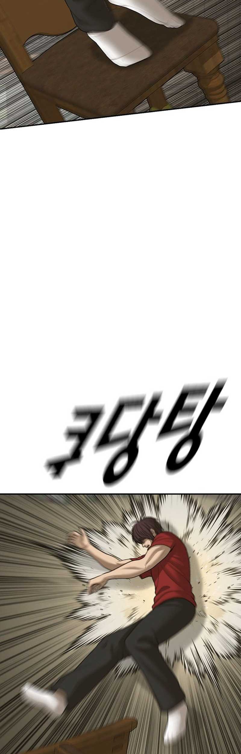 Ulzzang Generation chapter 51 halaman 24