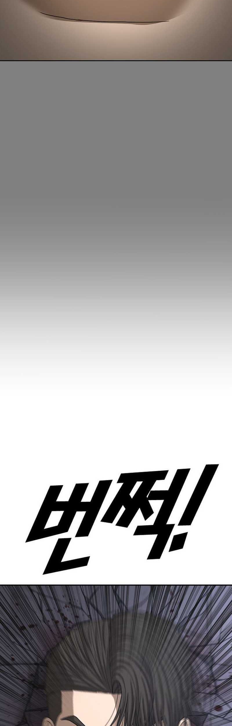 Ulzzang Generation chapter 51 halaman 95