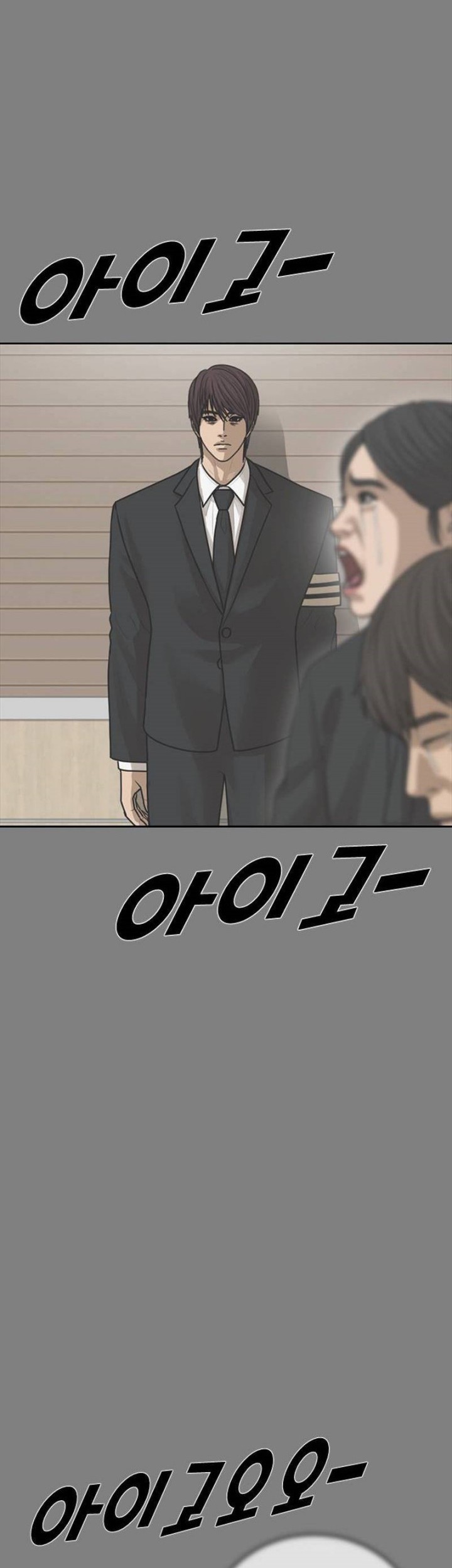 Ulzzang Generation chapter 53 halaman 10