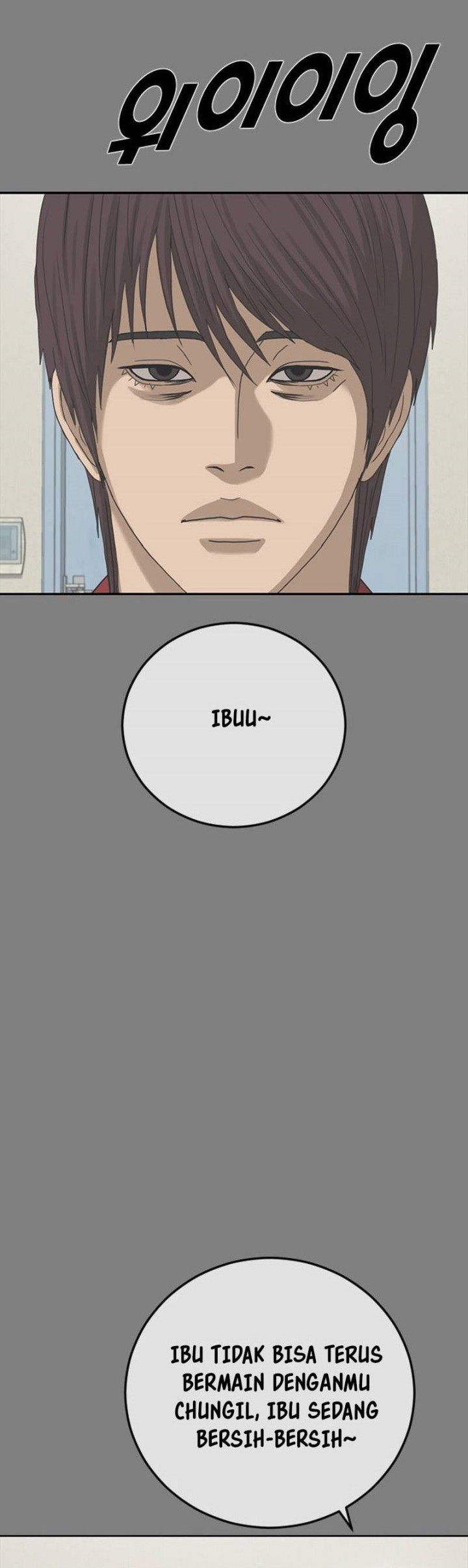Ulzzang Generation chapter 53 halaman 20