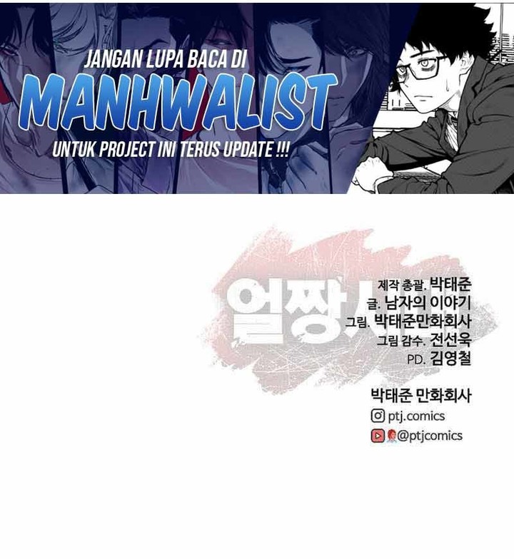 Ulzzang Generation chapter 54 halaman 125