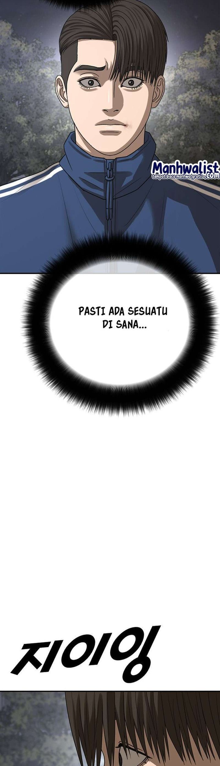 Ulzzang Generation Bab 56 halaman 84