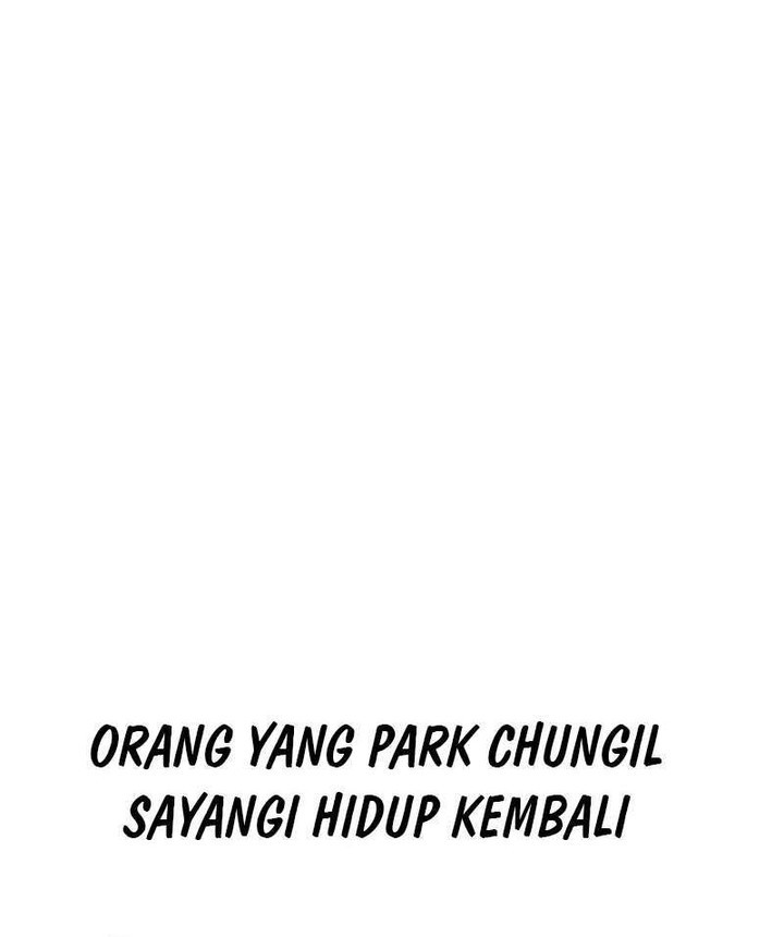 Ulzzang Generation Bab 56 halaman 109