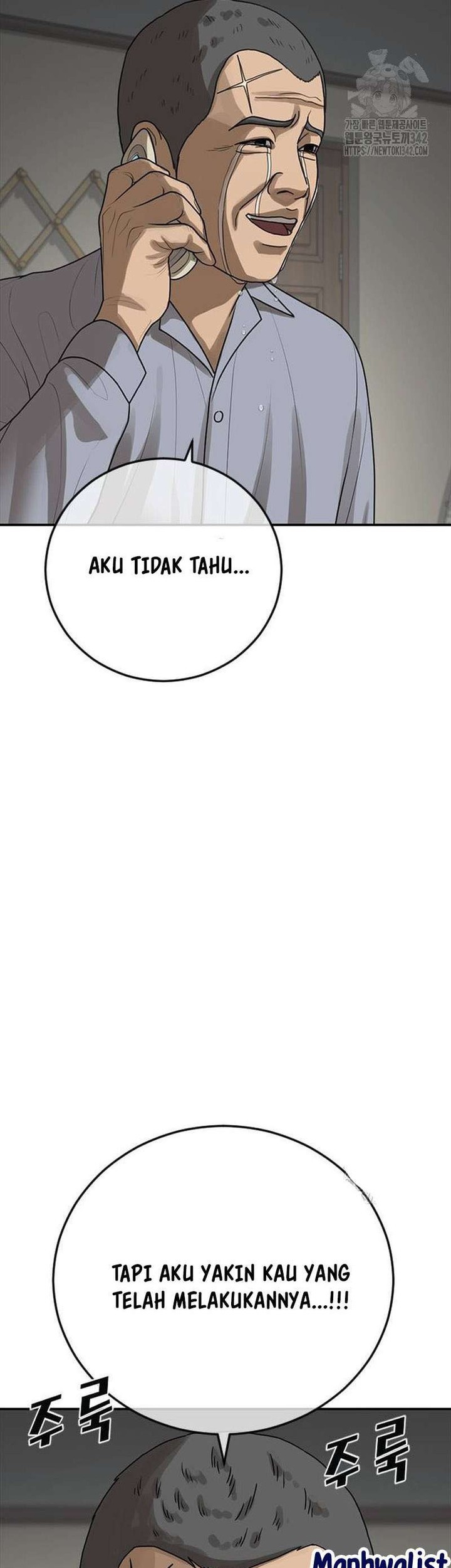 Ulzzang Generation Bab 57 halaman 84
