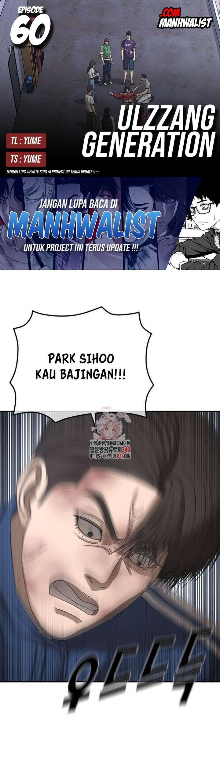 Ulzzang Generation chapter 60 halaman 1