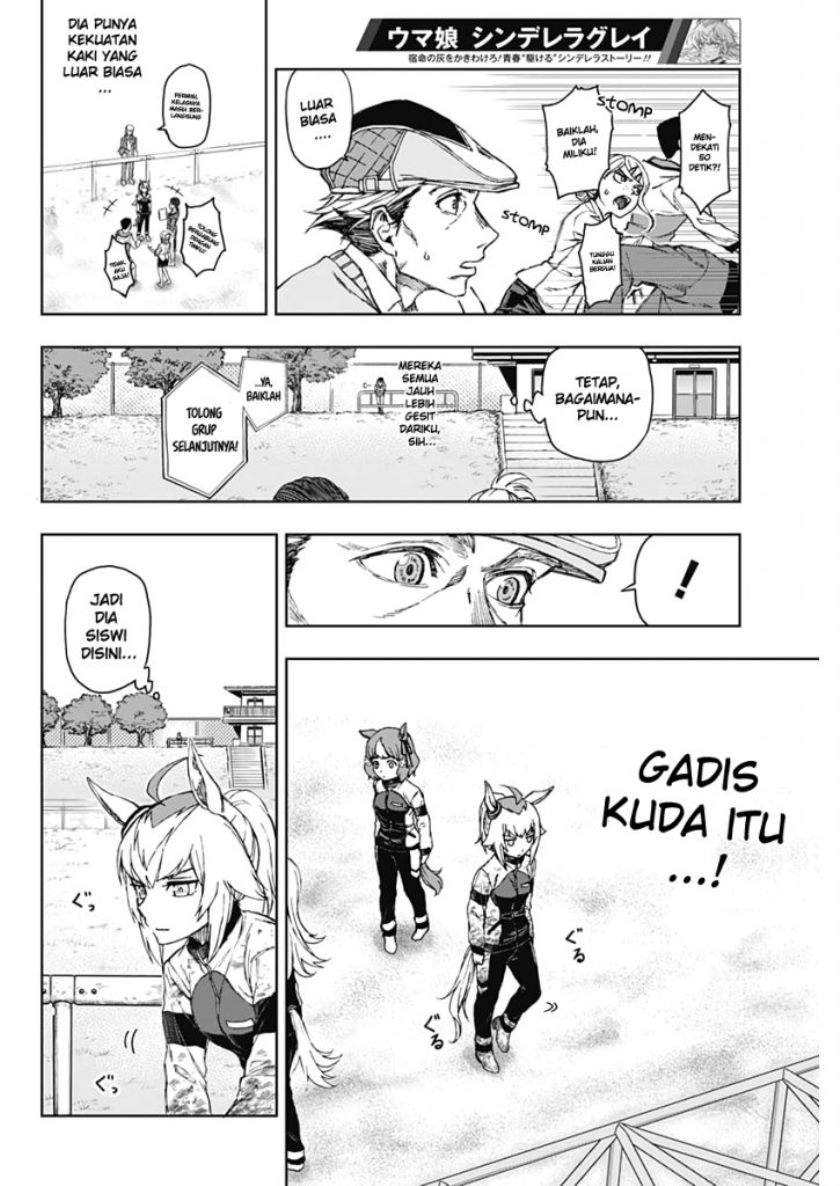Uma Musume: Cinderella Gray Bab 1 halaman 44