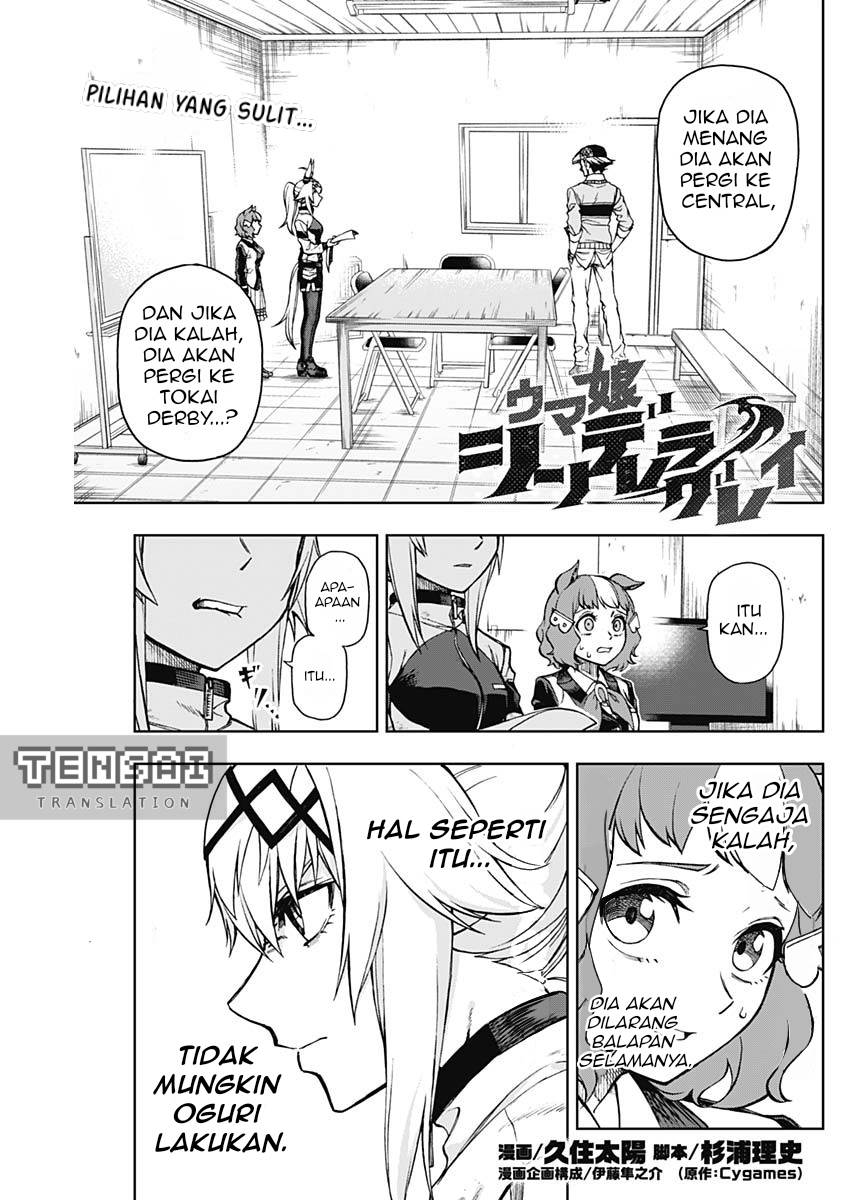 Uma Musume: Cinderella Gray chapter 13 halaman 2