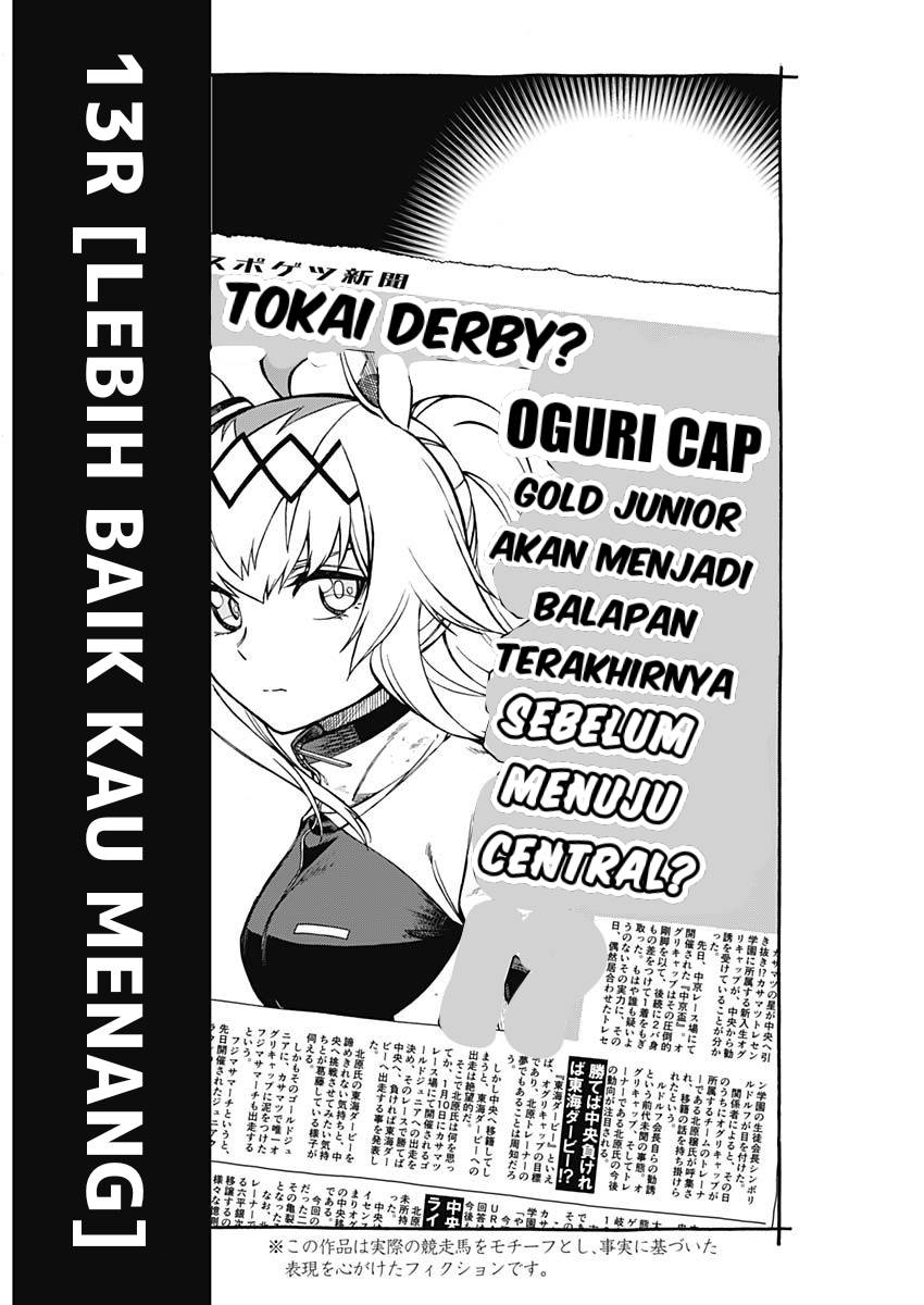 Uma Musume: Cinderella Gray chapter 13 halaman 3