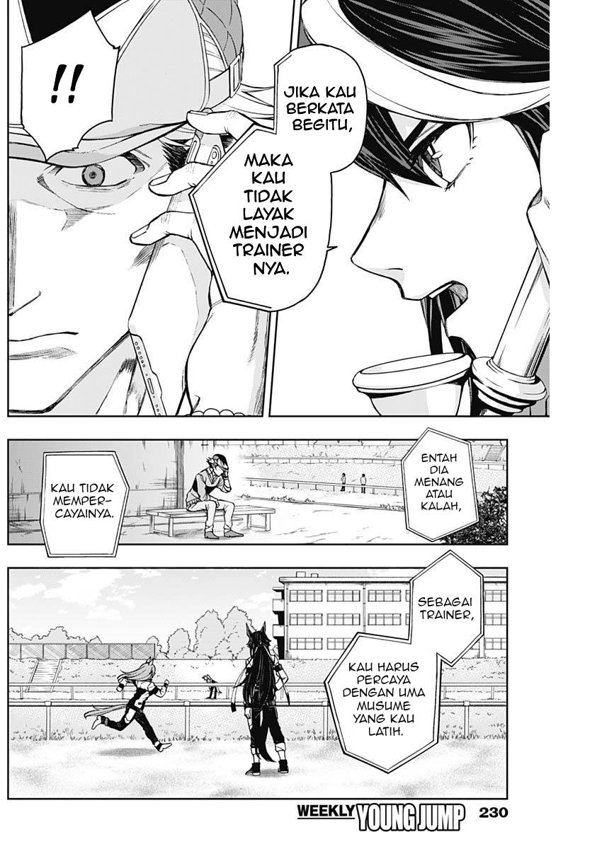 Uma Musume: Cinderella Gray chapter 13 halaman 5