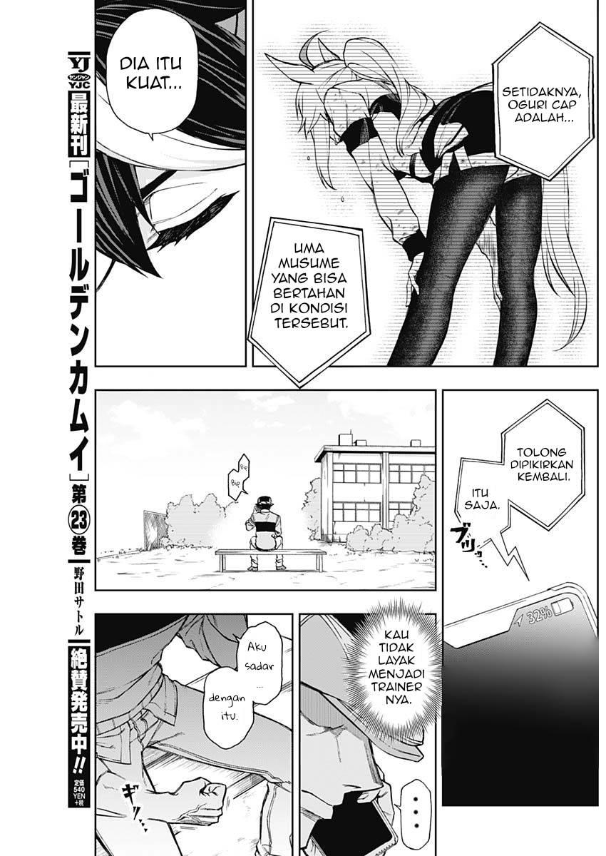 Uma Musume: Cinderella Gray chapter 13 halaman 6