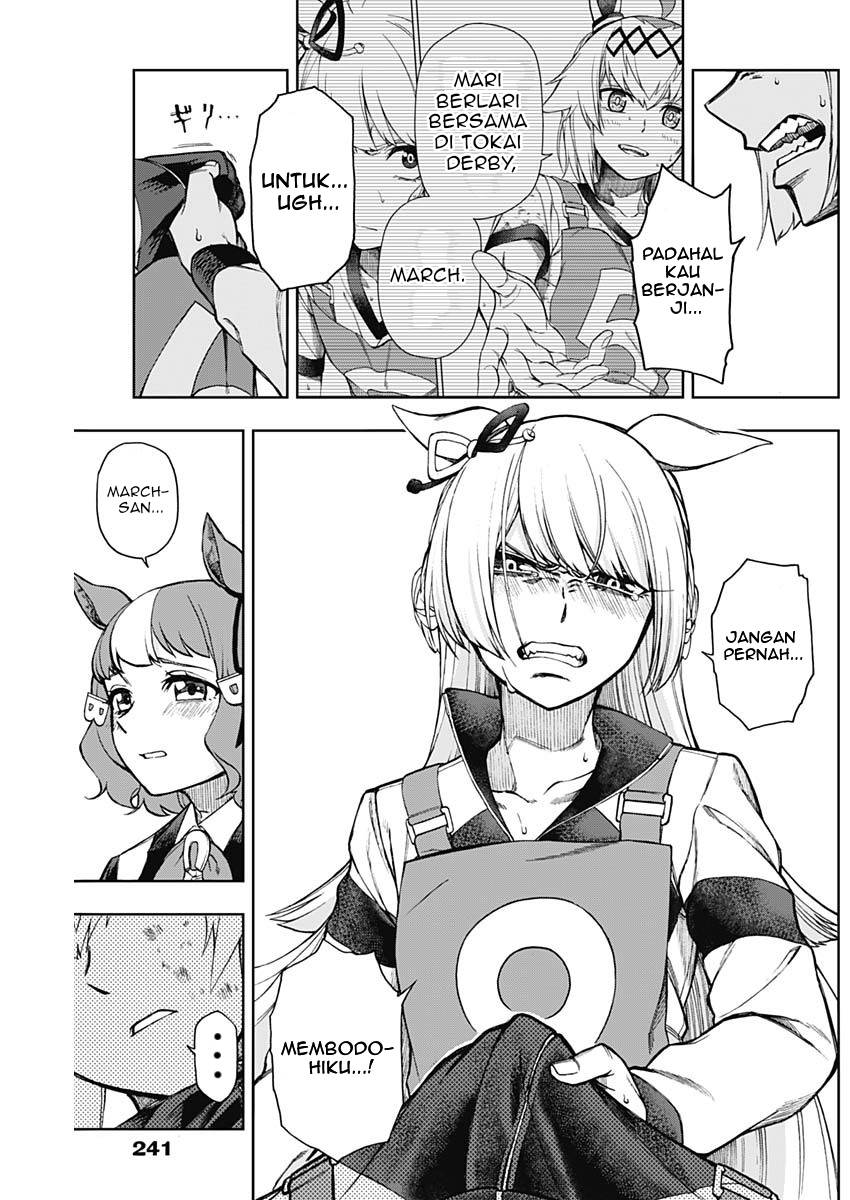 Uma Musume: Cinderella Gray chapter 13 halaman 15
