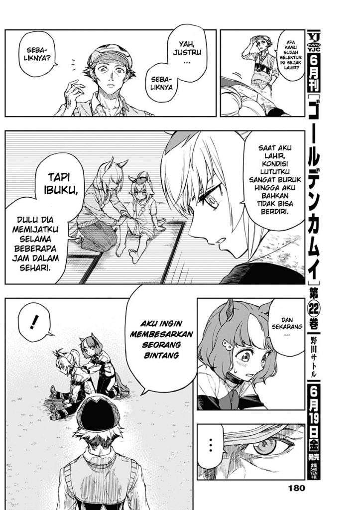 Uma Musume: Cinderella Gray chapter 2 halaman 5