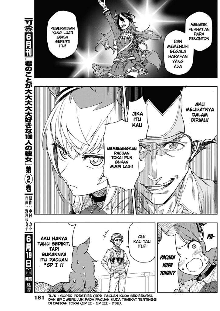 Uma Musume: Cinderella Gray chapter 2 halaman 6