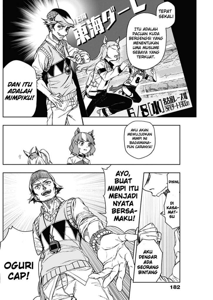 Uma Musume: Cinderella Gray chapter 2 halaman 7