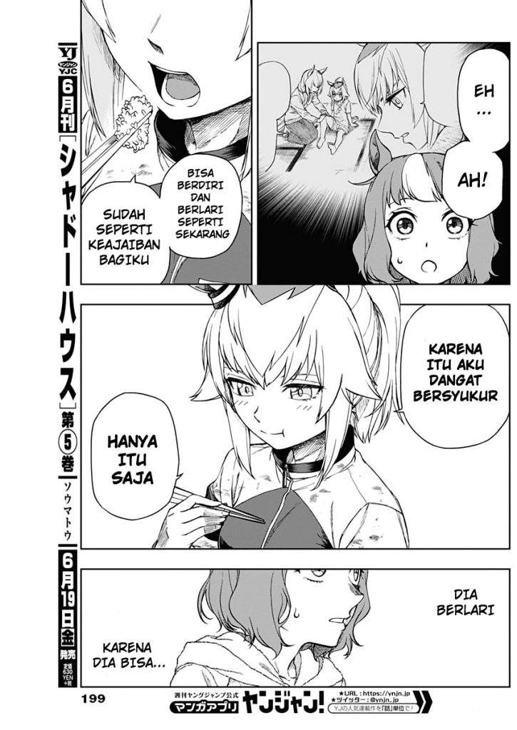 Uma Musume: Cinderella Gray chapter 2 halaman 24