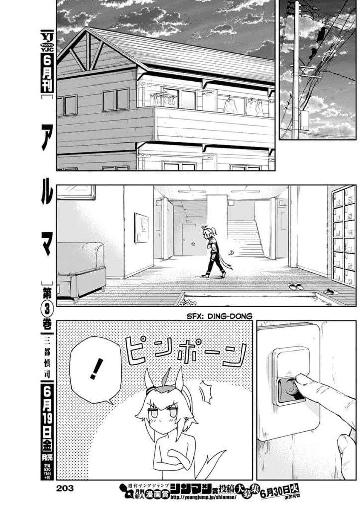 Uma Musume: Cinderella Gray chapter 2 halaman 28