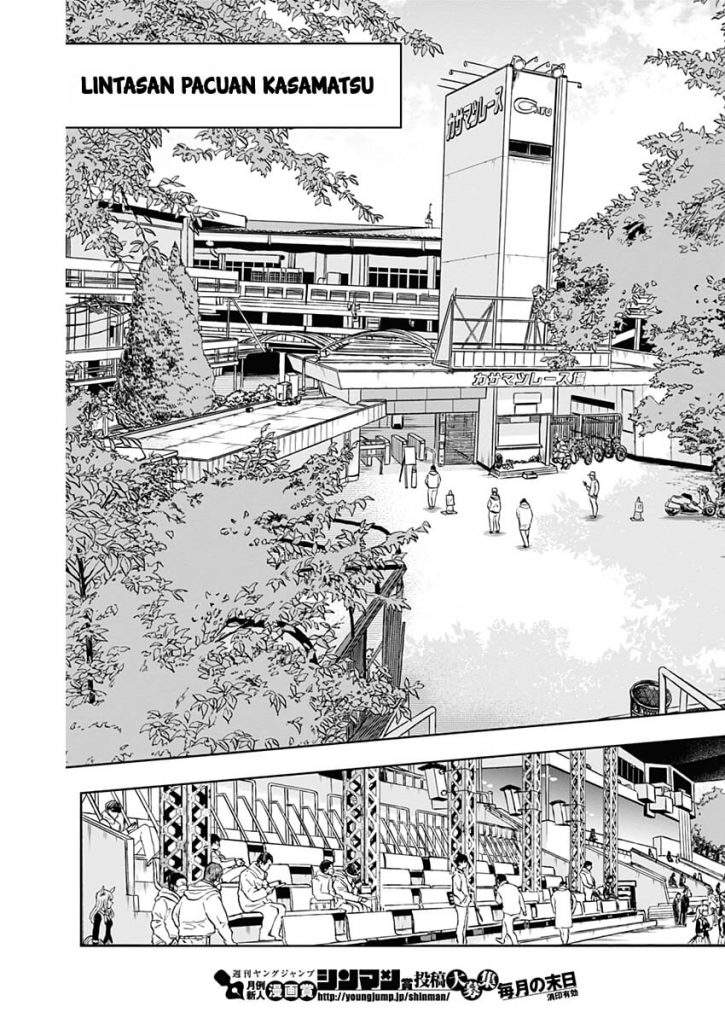 Uma Musume: Cinderella Gray chapter 2 halaman 32