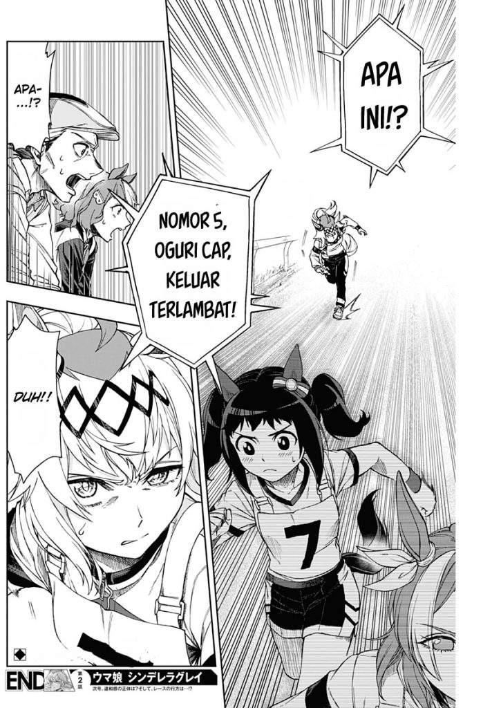 Uma Musume: Cinderella Gray chapter 2 halaman 43