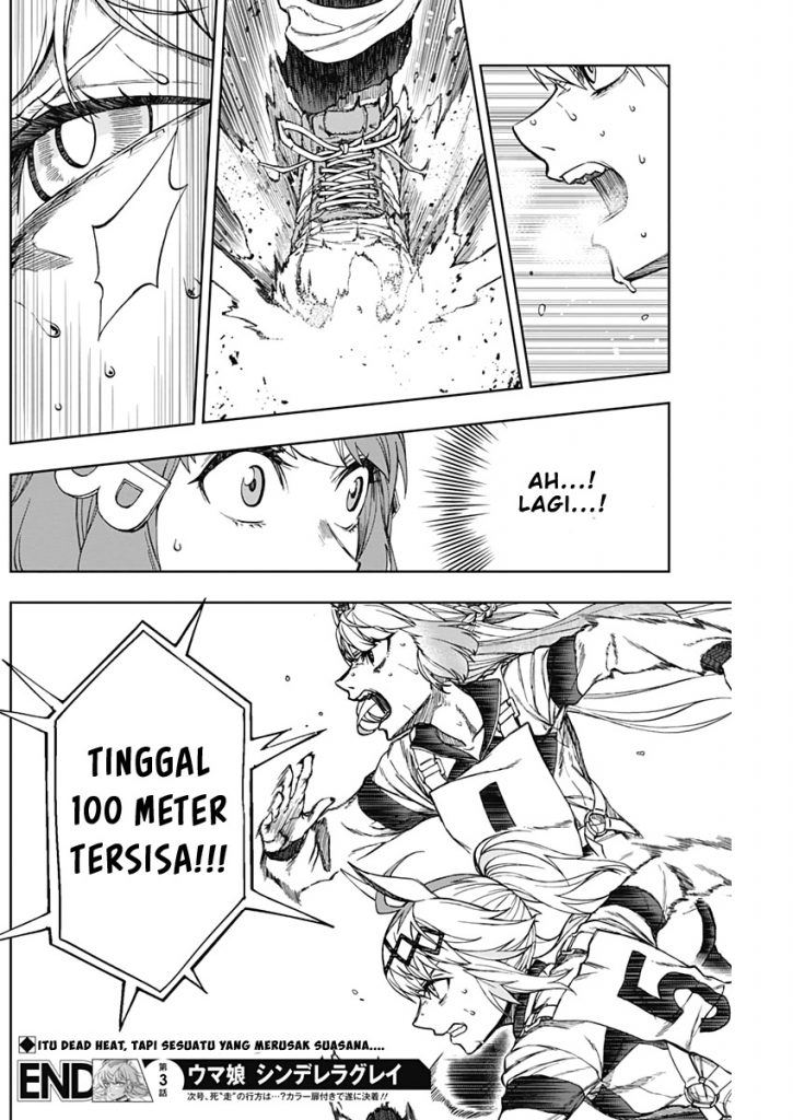 Uma Musume: Cinderella Gray chapter 3 halaman 21