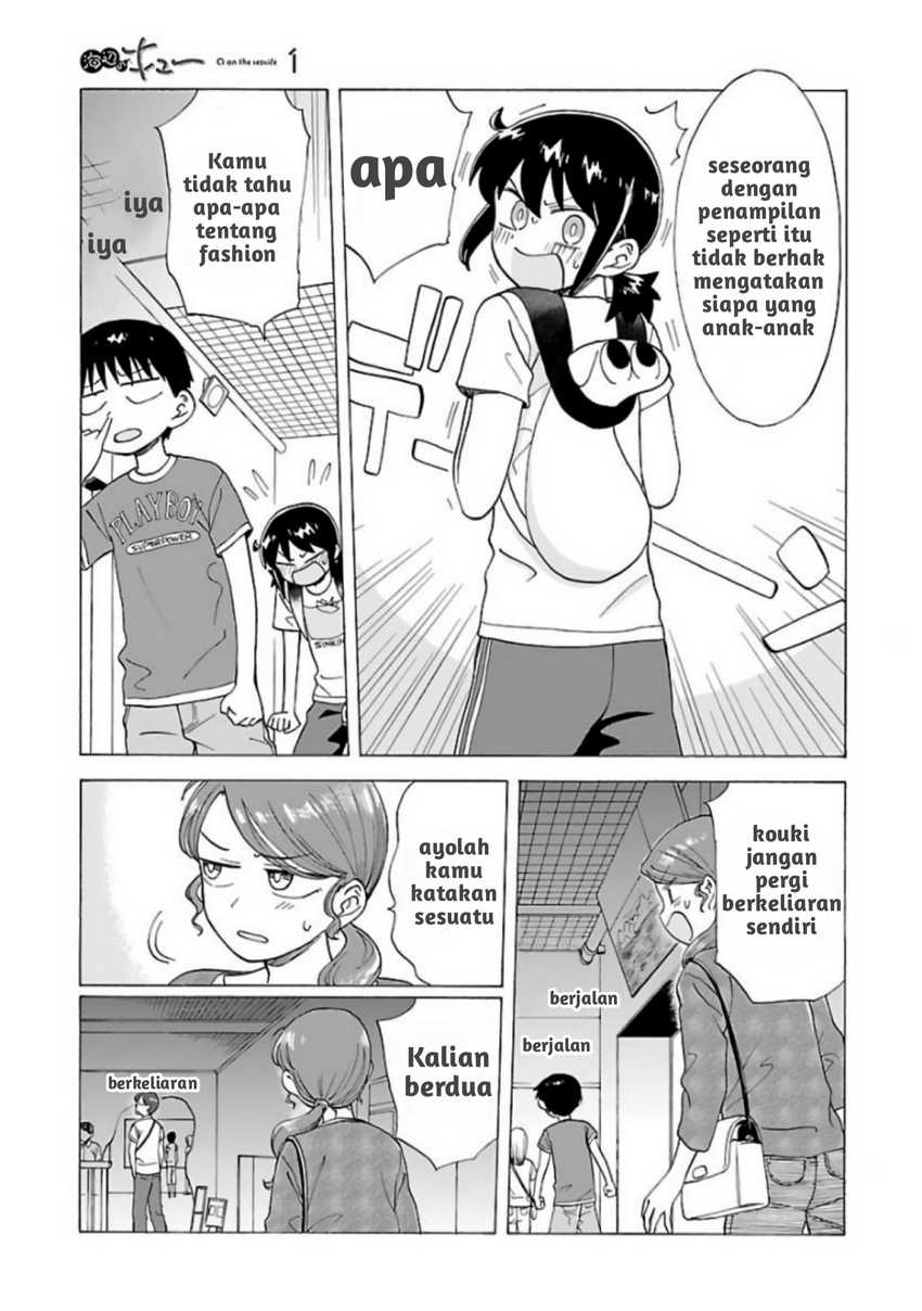 Umibe no Q chapter 7 halaman 3