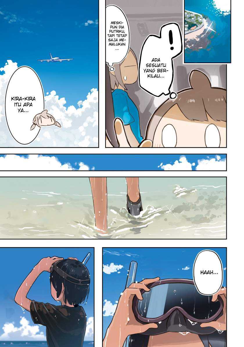 Umiiro March chapter 00.1 halaman 6