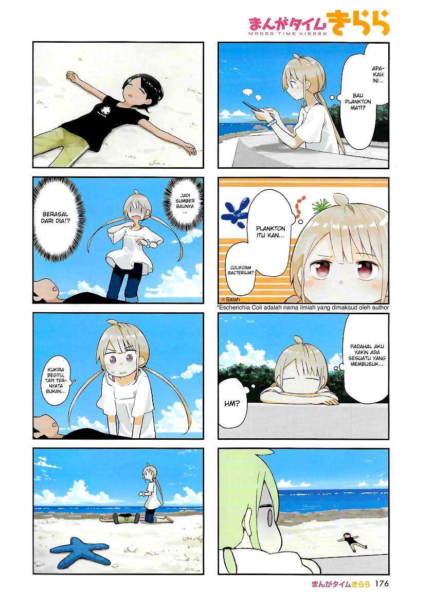 Umiiro March chapter 01 halaman 3