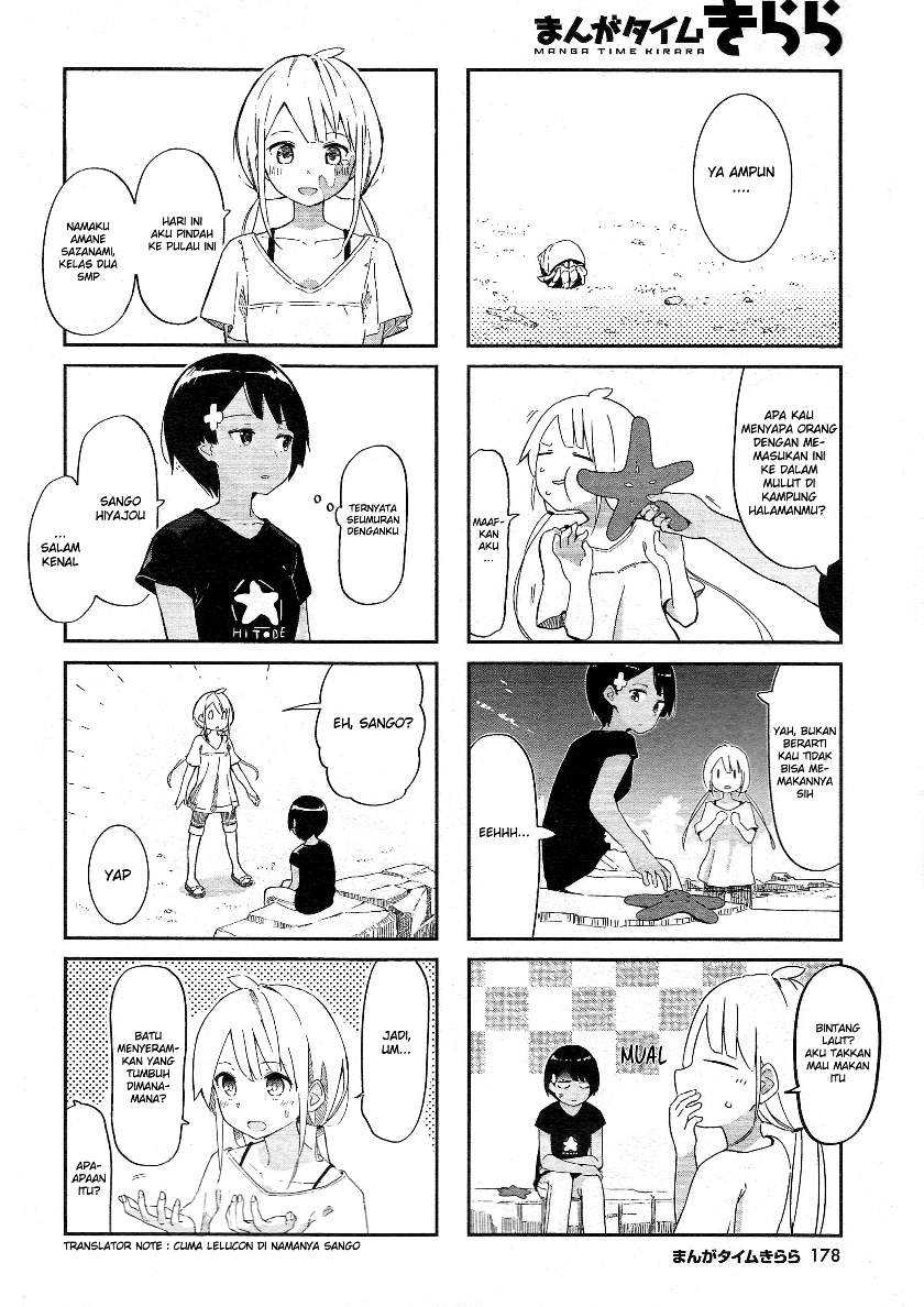 Umiiro March chapter 01 halaman 5