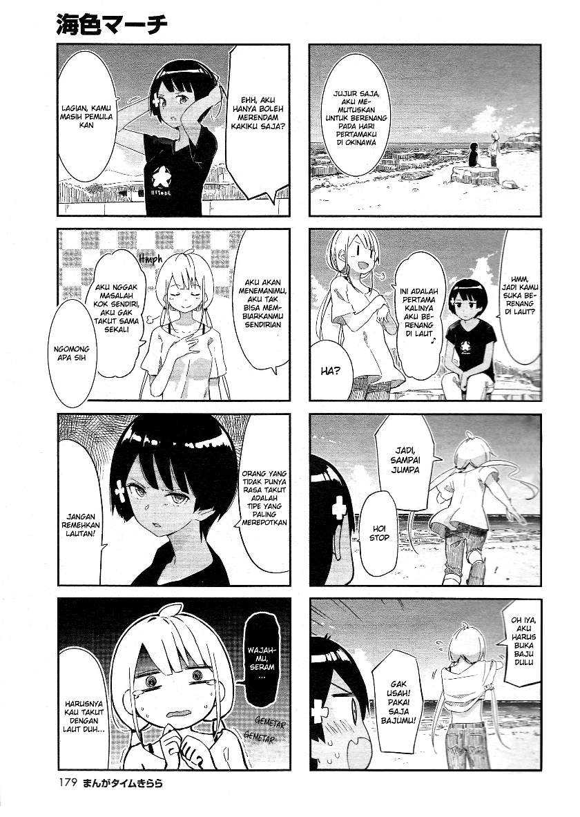 Umiiro March chapter 01 halaman 6