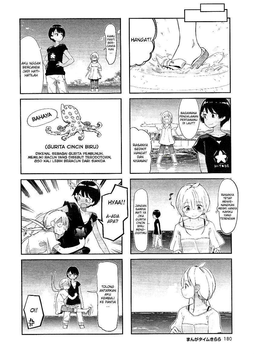 Umiiro March chapter 01 halaman 7