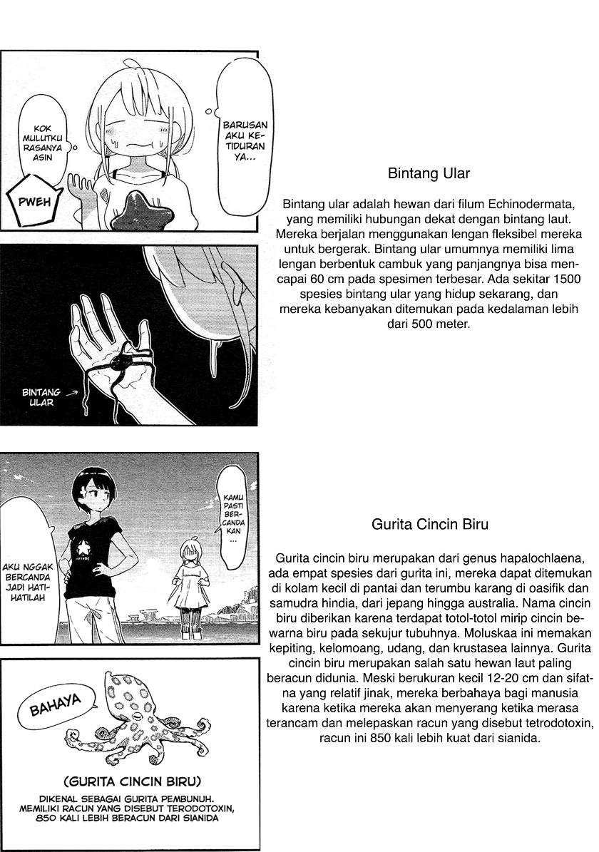 Umiiro March chapter 01 halaman 11