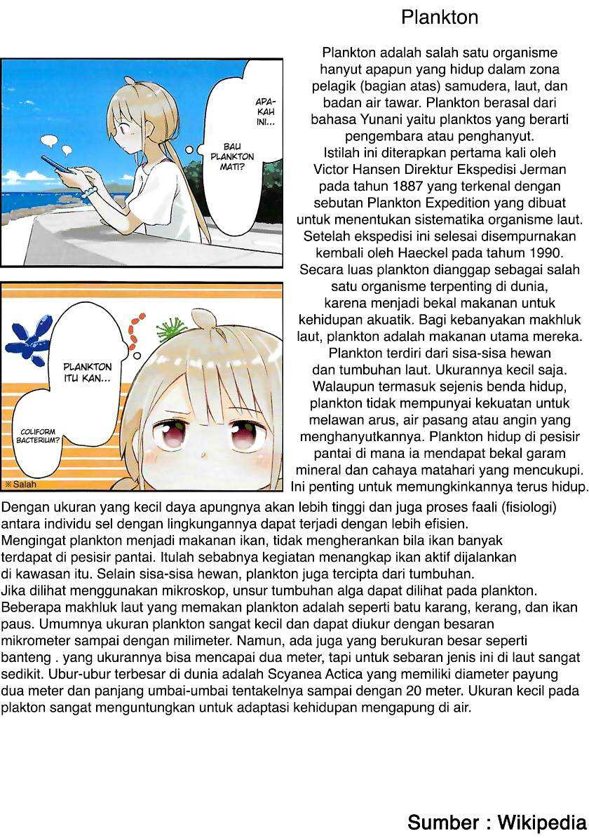 Umiiro March chapter 01 halaman 12