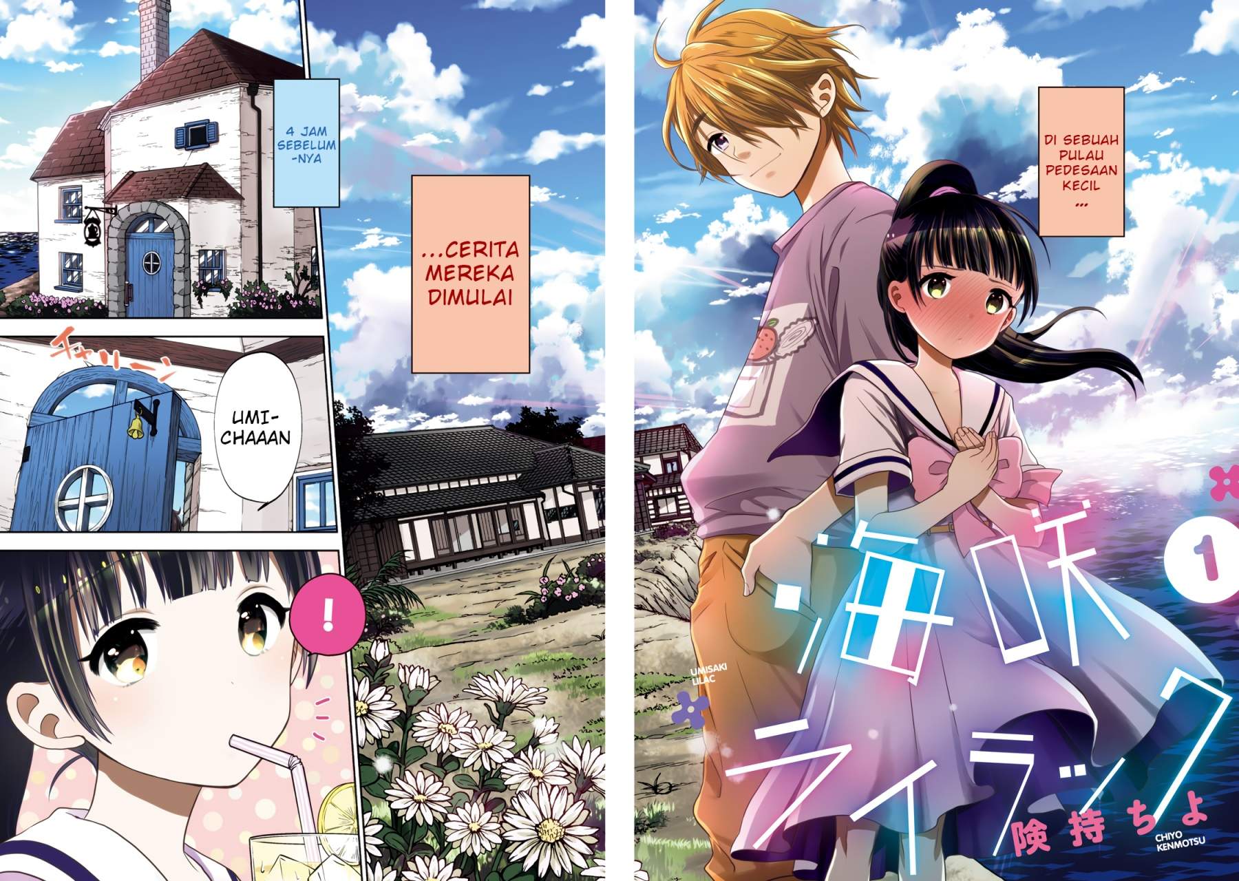 Umisaki Lilac chapter 01 halaman 4