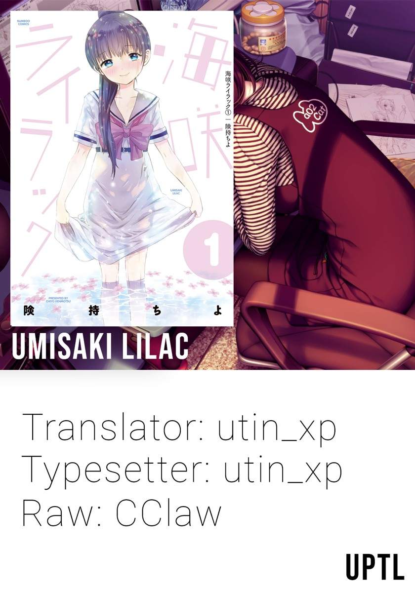 Umisaki Lilac Bab 03 halaman 1