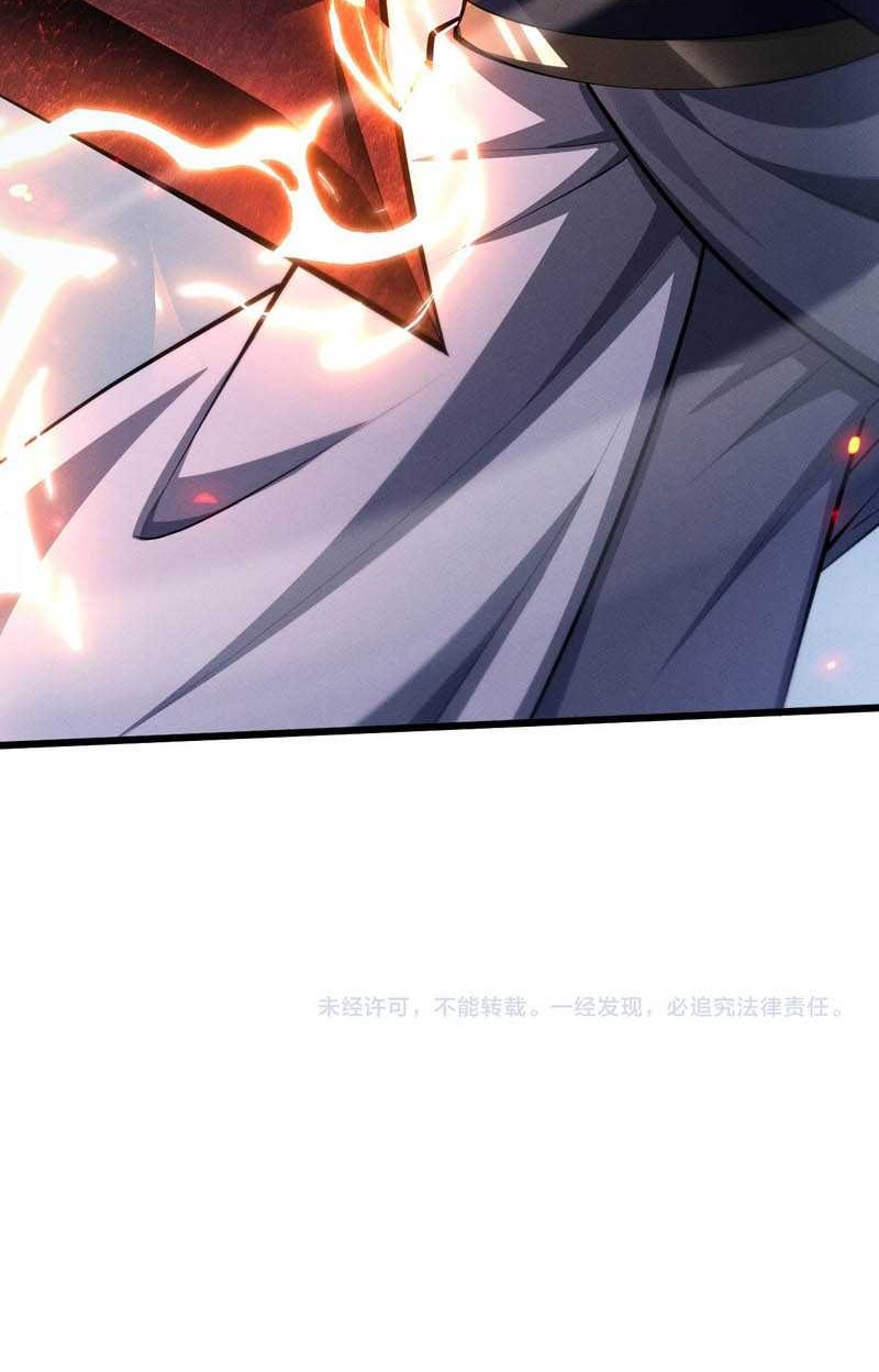 Unbeatable Sword Master Cultivator chapter 06 halaman 50