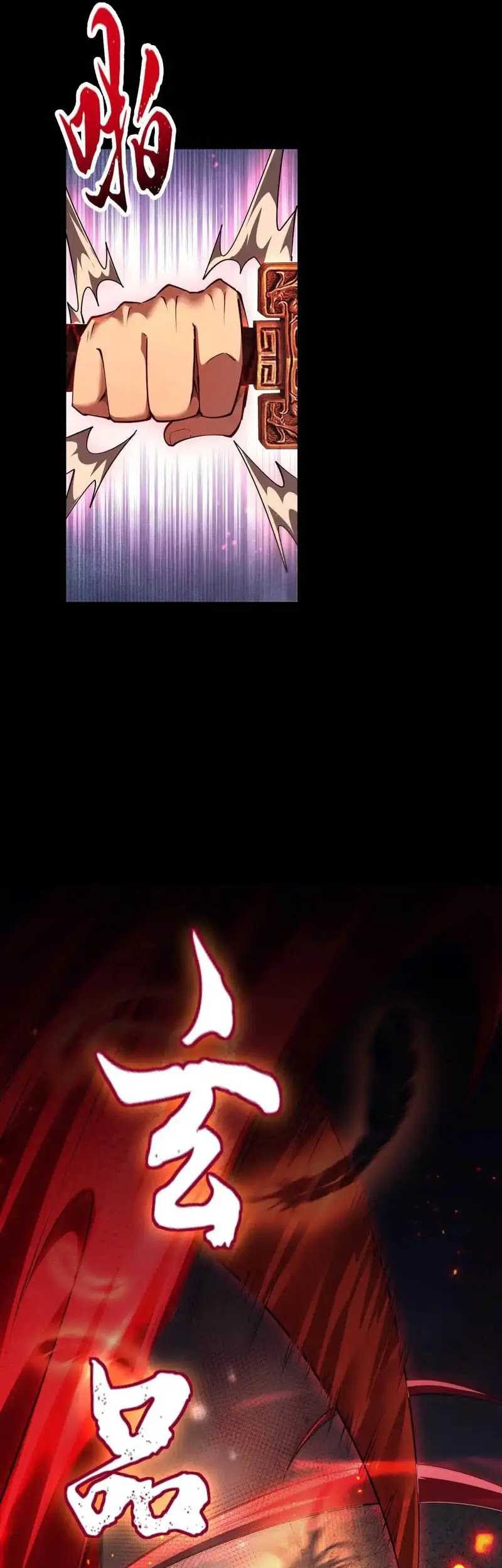 Unbeatable Sword Master Cultivator chapter 12 halaman 28