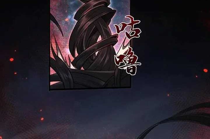 Unbeatable Sword Master Cultivator chapter 25 halaman 12