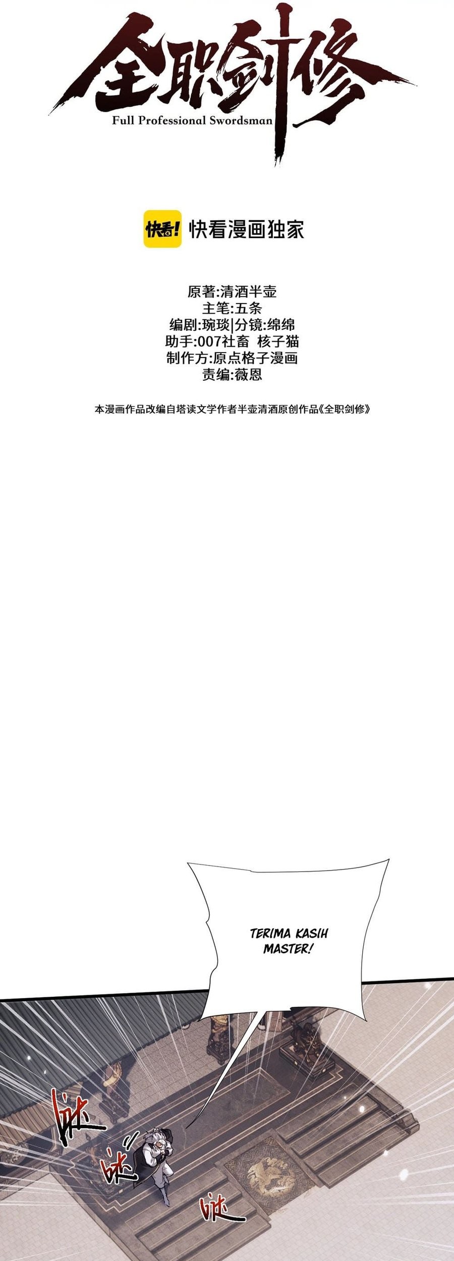 Unbeatable Sword Master Cultivator chapter 39 halaman 9