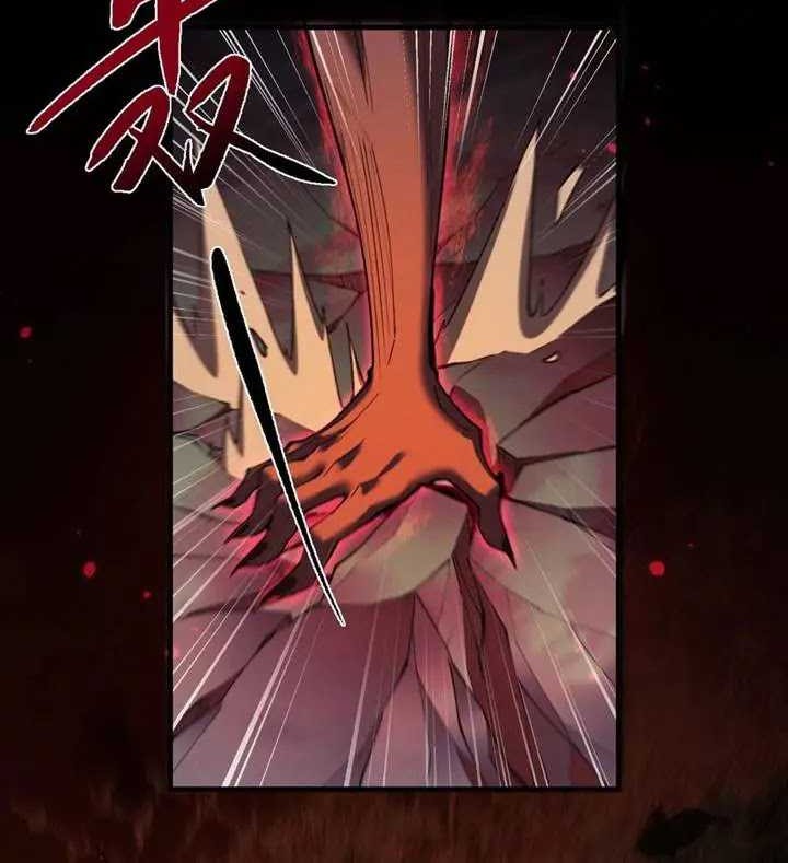 Unbeatable Sword Master Cultivator Bab 43 halaman 26