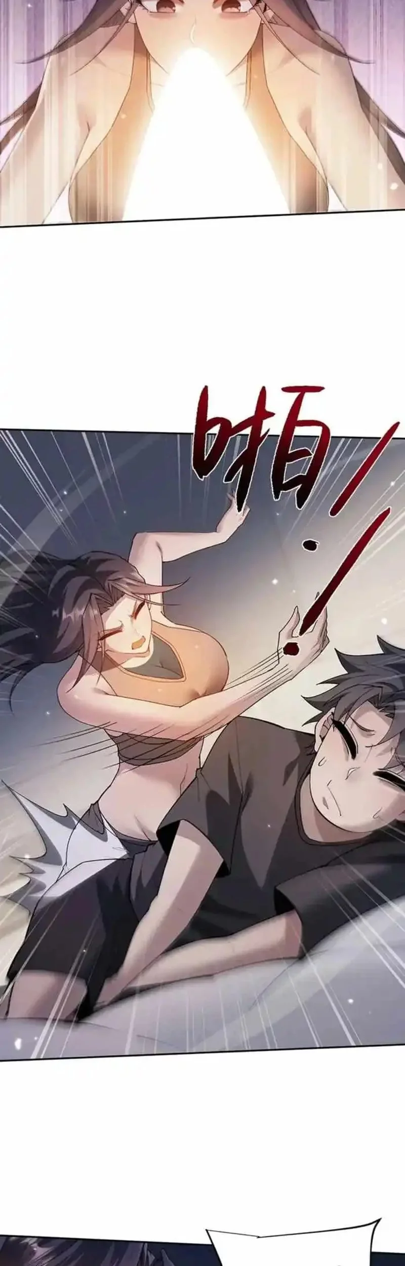 Unbeatable Sword Master Cultivator chapter 64 halaman 18
