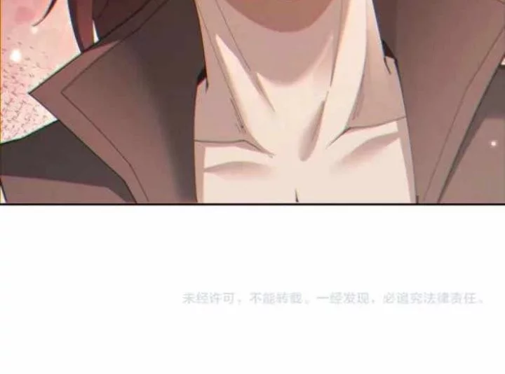 Unbeatable Sword Master Cultivator chapter 66 halaman 30