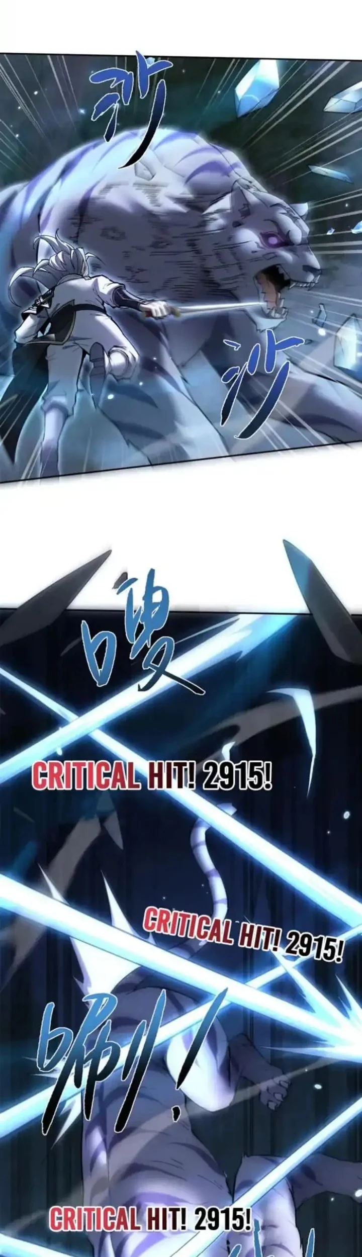 Unbeatable Sword Master Cultivator Bab 68 halaman 25