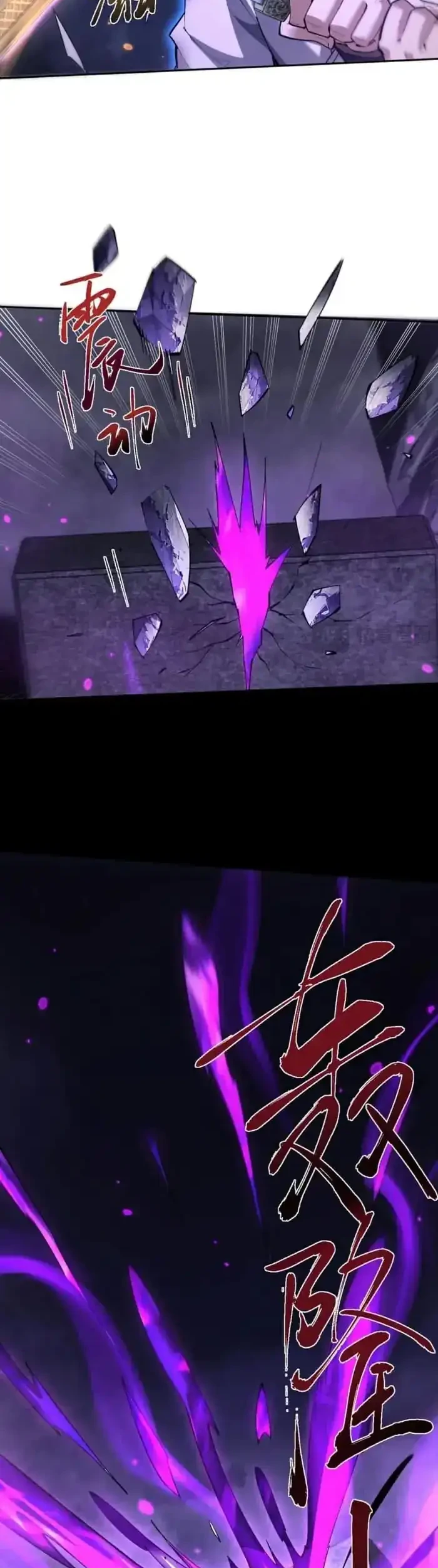Unbeatable Sword Master Cultivator chapter 71 halaman 26
