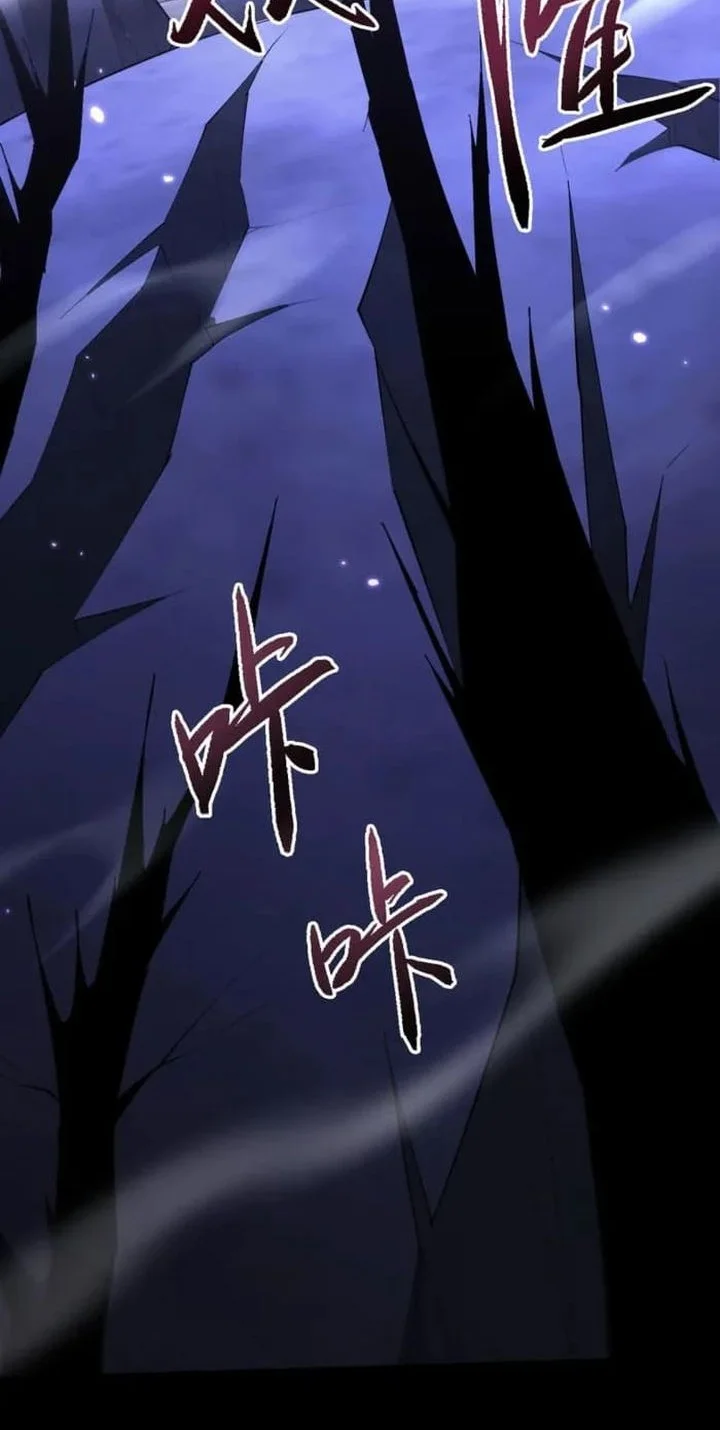 Unbeatable Sword Master Cultivator chapter 72 halaman 2